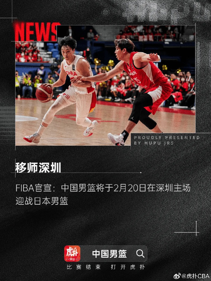 马丁内斯利