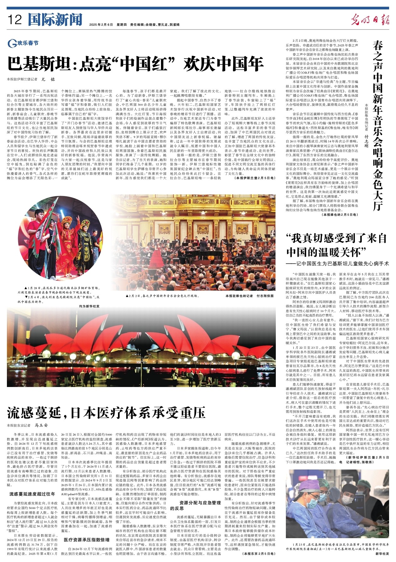 近年來代表