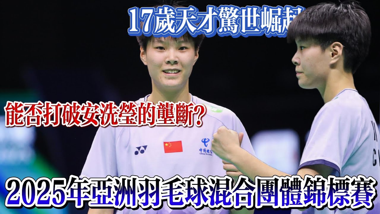 天要讨论的