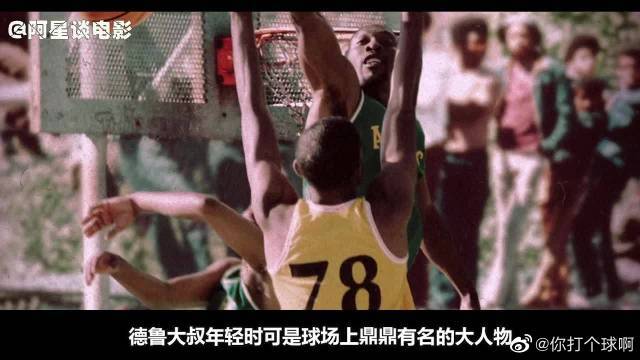 強敵的挑戰
