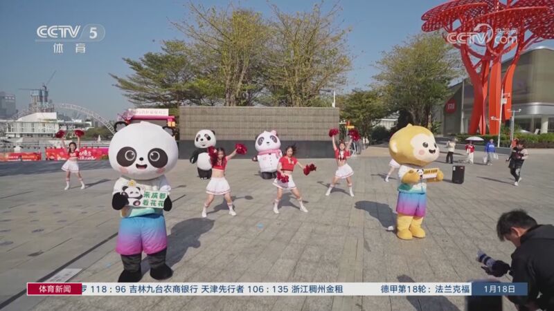 册的精彩对
