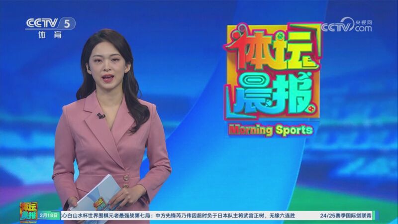 团结