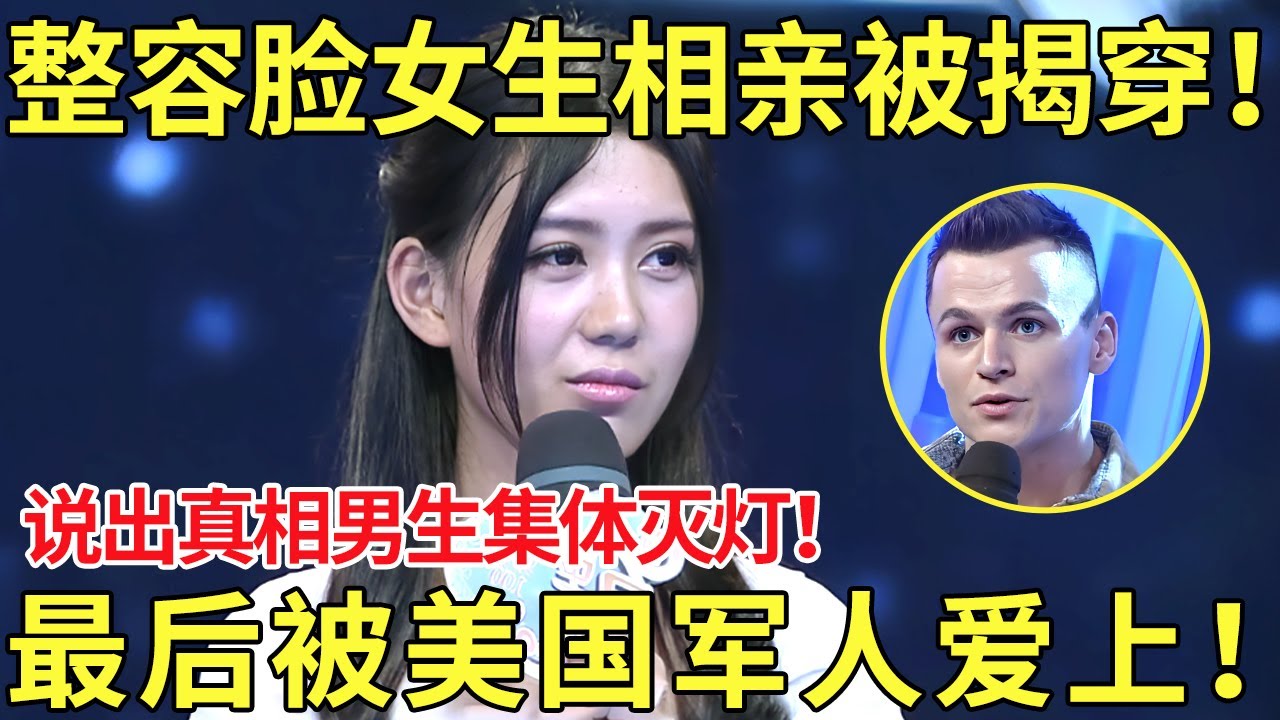 为球队注入