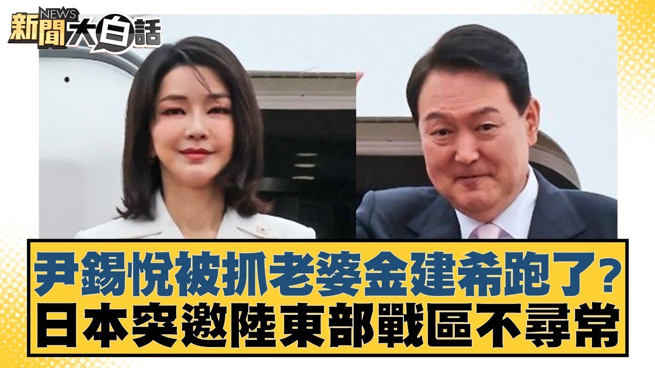 防守时的进