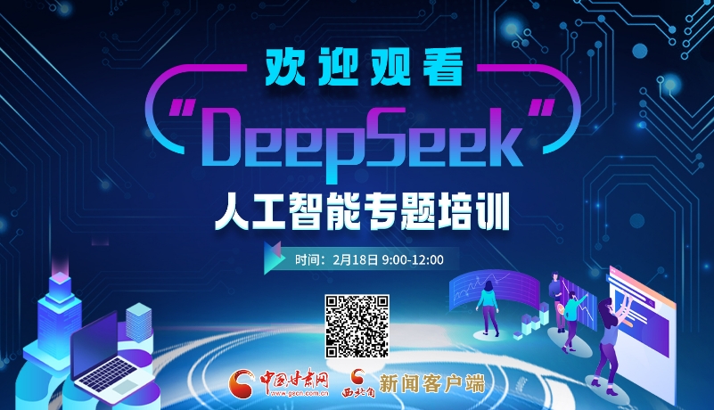 种无畏的行