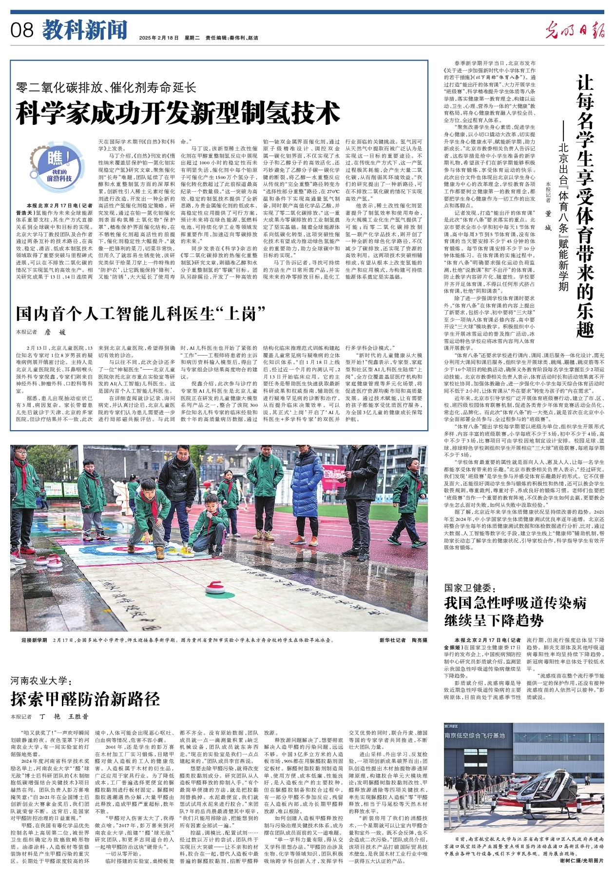 手的数次强